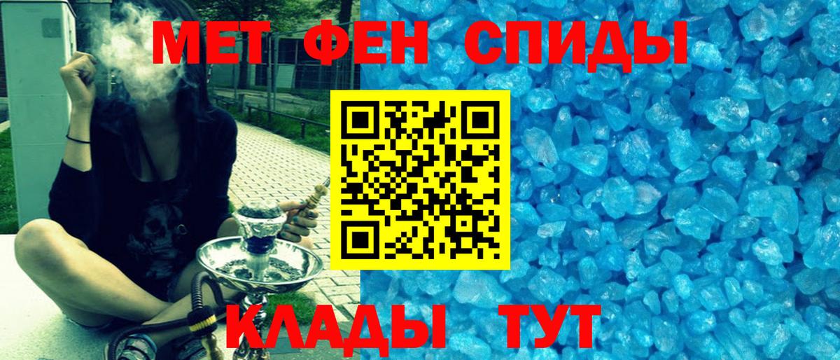 Amphetamine VHQ Новодвинск