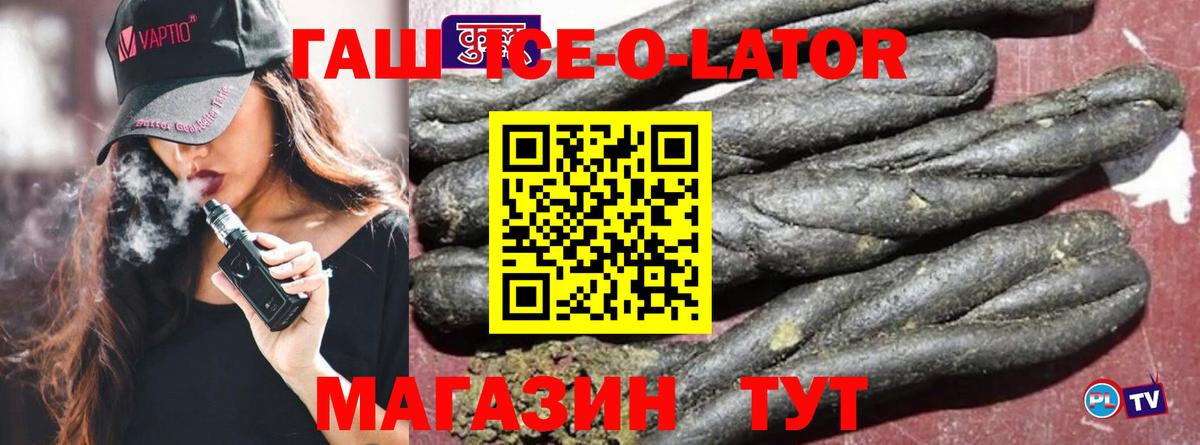 Новодвинск  Гашиш AMNESIA HAZE  ГАШИШ гарик  ГАШ  Вход с VPN 
