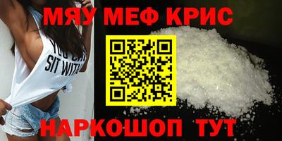 spice Волжский