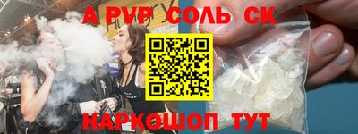 spice Волжский
