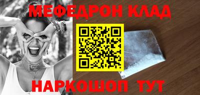 spice Волжский