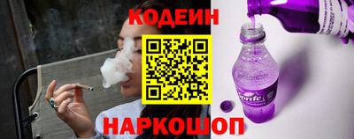 кокаин Волгодонск