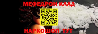 кокаин Волгодонск