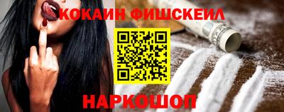 spice Волжский