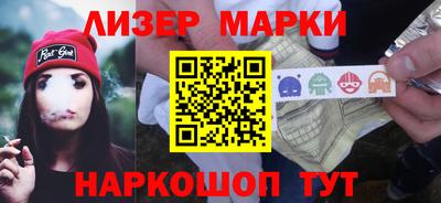 spice Волжский