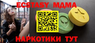 spice Волжский