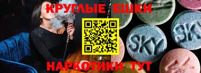 альфа пвп Волжск
