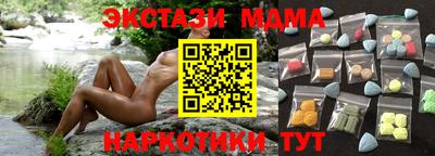 альфа пвп Волжск