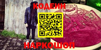 spice Волжский