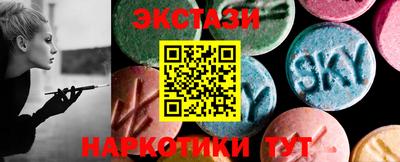 spice Волжский