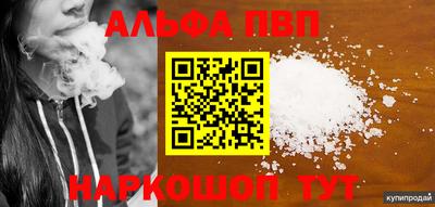 кокаин Волгодонск