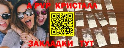 кокаин Волгодонск