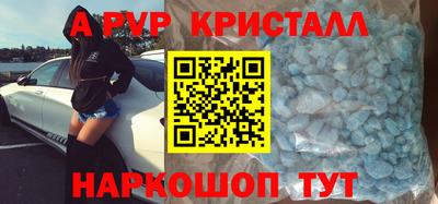 кокаин Волгодонск