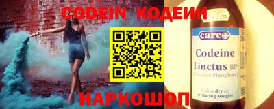 кокаин Волгодонск