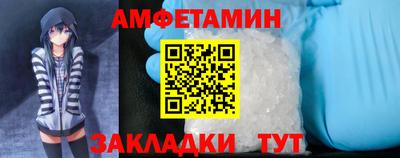 кокаин Волгодонск
