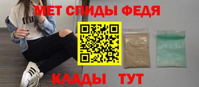 кокаин Волгодонск