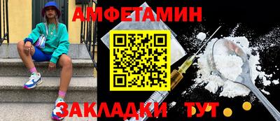 кокаин Волгодонск