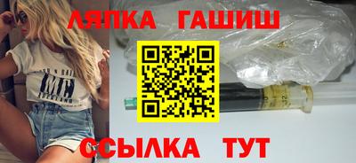 альфа пвп Волжск