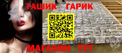 кокаин Волгодонск