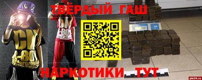 альфа пвп Волжск