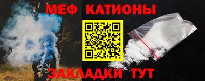 альфа пвп Волжск