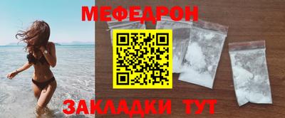 кокаин Волгодонск
