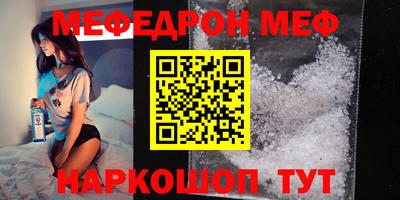 кокаин Волгодонск