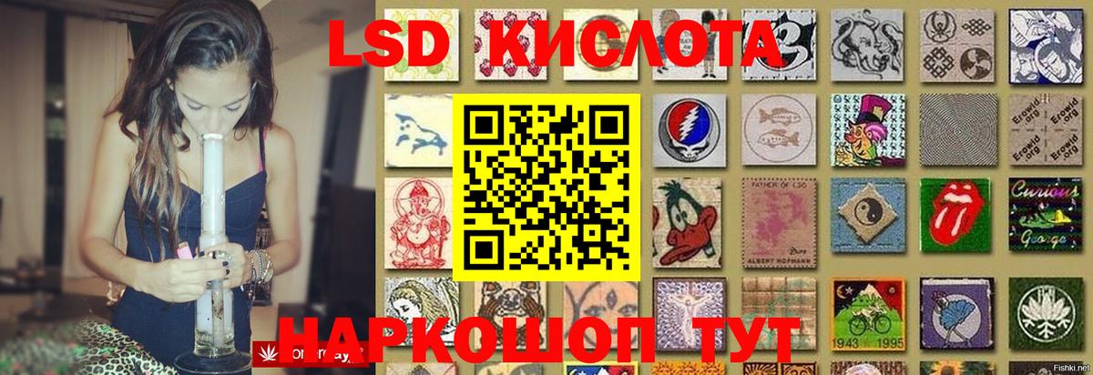 LSD-25 экстази ecstasy Новодвинск