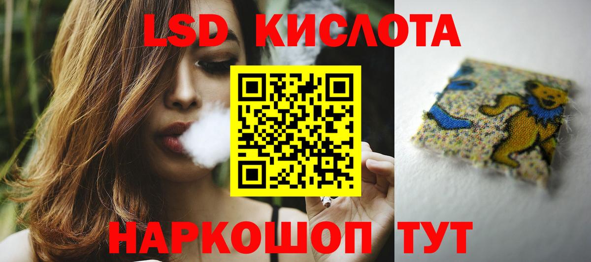 Новодвинск  ЛСД экстази ecstasy  ЛСД экстази кислота  mega как войти  Вход с VPN  LSD-25 экстази 