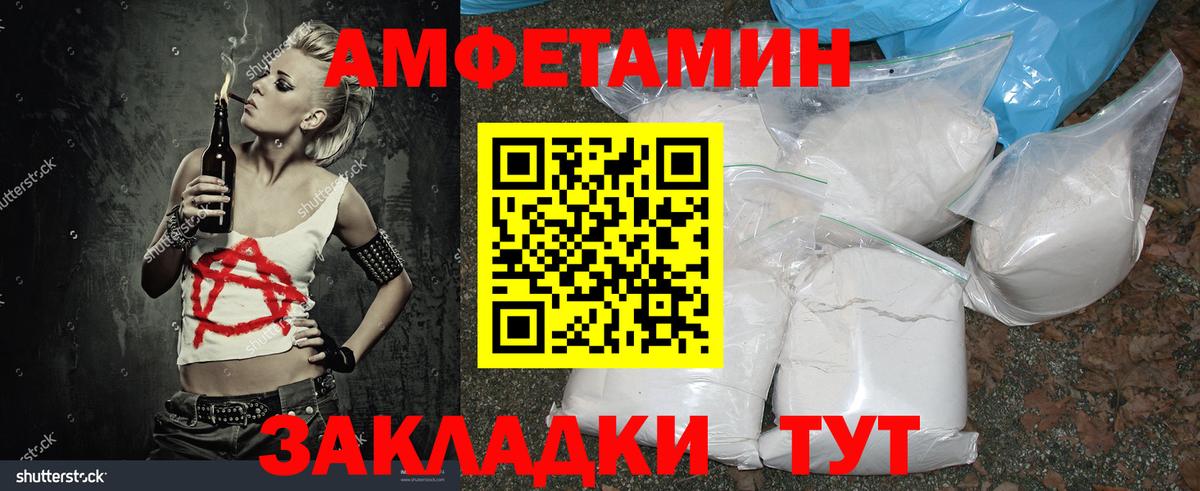Новодвинск  Метамфетамин витя  Вход с VPN 