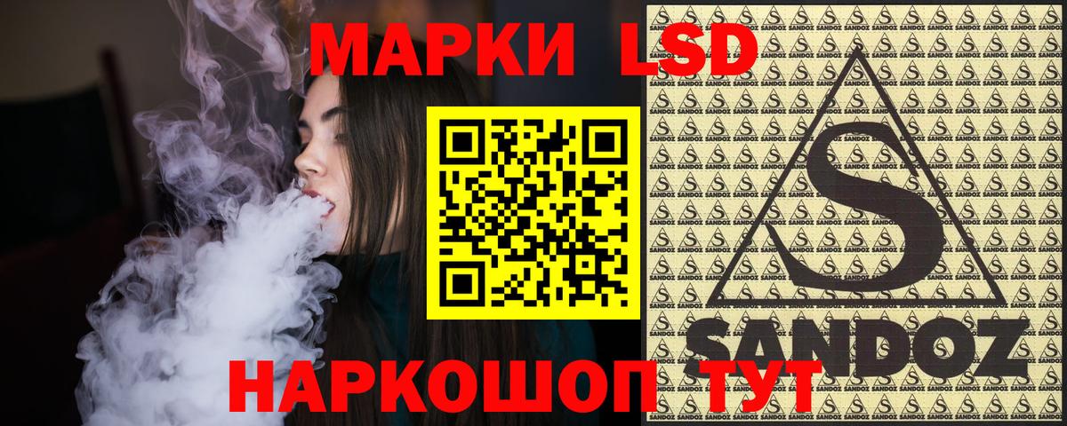 Марки N-bome 1,5мг  Марки NBOMe  Марки N-bome 1,5мг  Новодвинск  Вход с VPN 