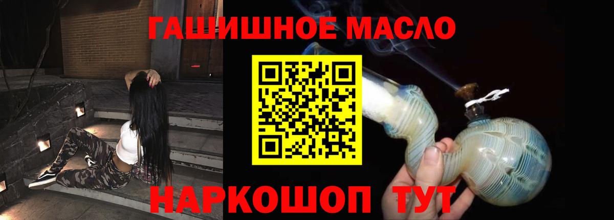 ТГК вейп  магазин продажи наркотиков  Новодвинск  ОМГ ОМГ зеркало  Вход с VPN 