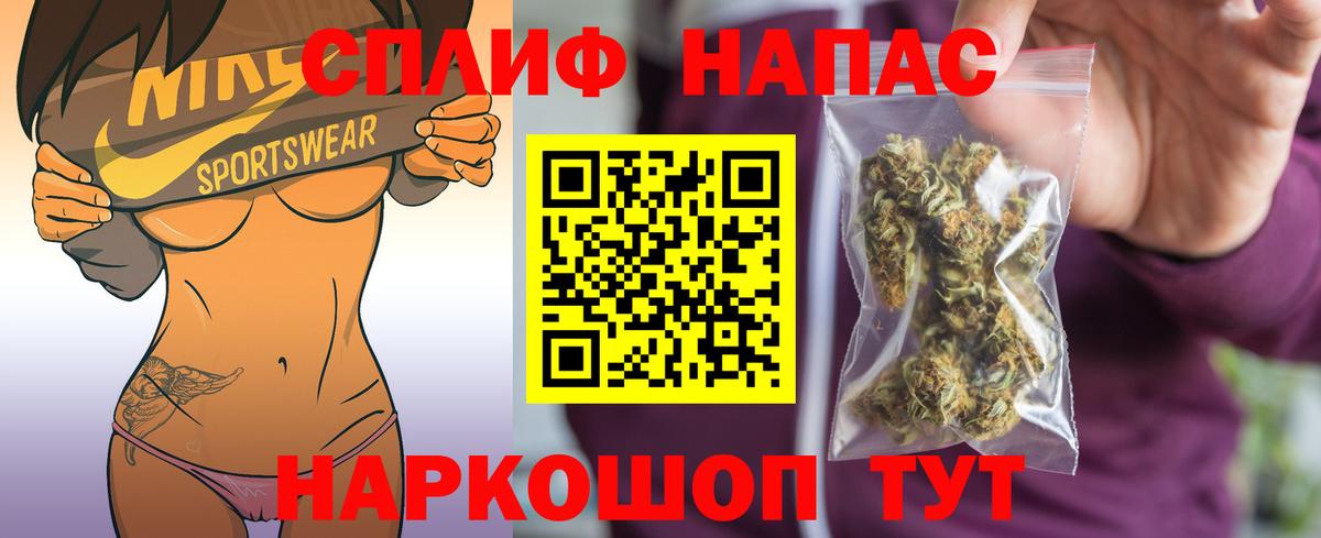 МАРИХУАНА план  Вход с VPN  Марихуана MAZAR  Новодвинск  Конопля Amnesia 
